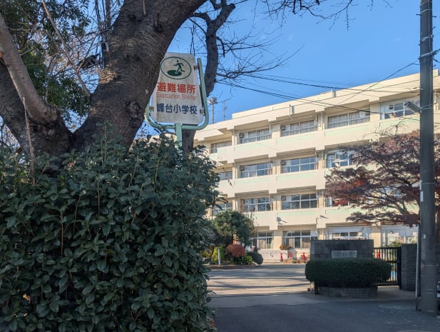船橋市立峰台小学校