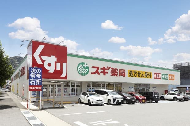スギドラッグ 長良東店