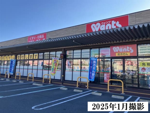 ウォンツイオンタウン周南久米店