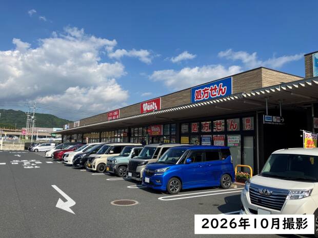 ウォンツイオンタウン周南久米店