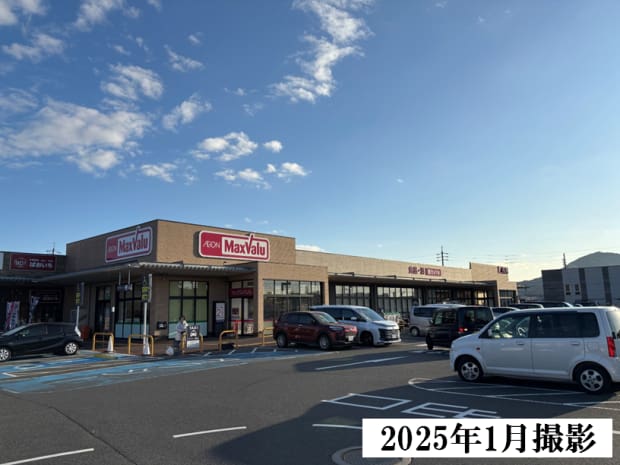 マックスバリュ イオンタウン周南久米店