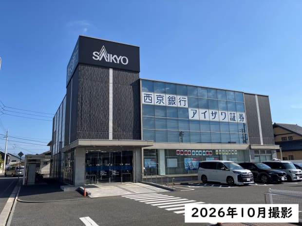 西京銀行　周南支店