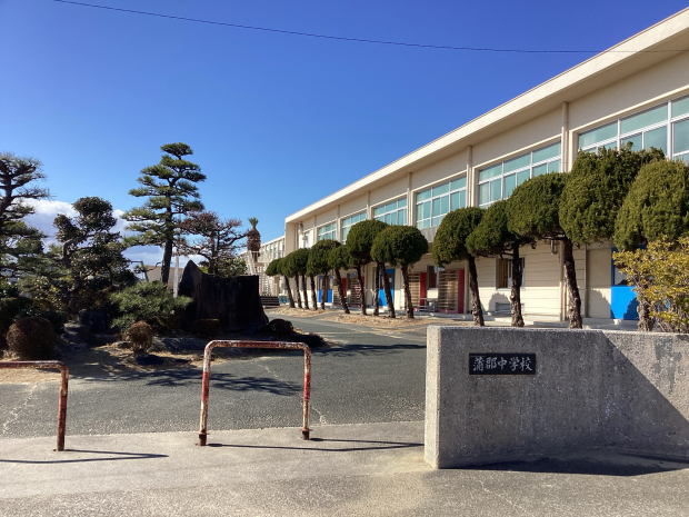 蒲郡中学校