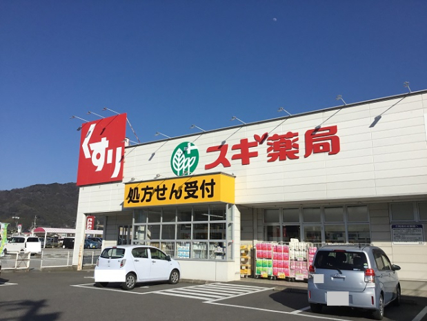 スギ薬局
