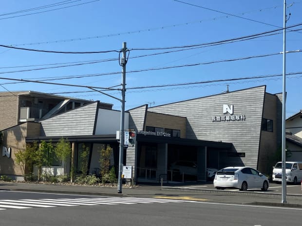 長島耳鼻咽喉科医院