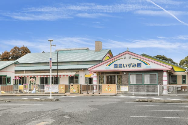 認定こども園鹿島いずみ園