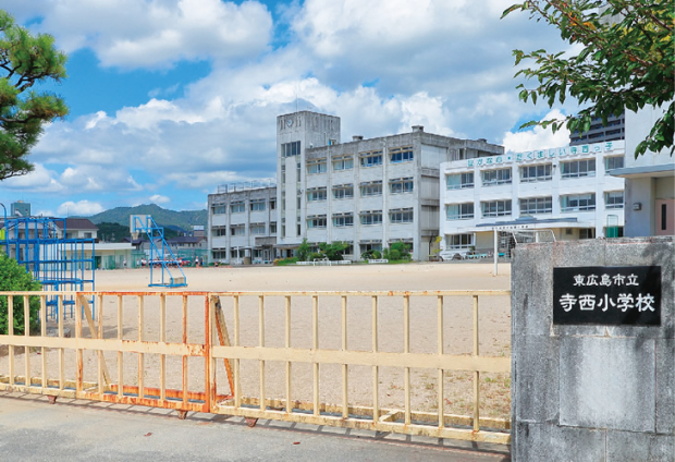 市立寺西小学校