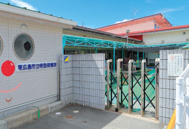 寺西保育所