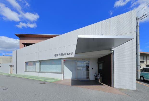 寺家内科クリニック