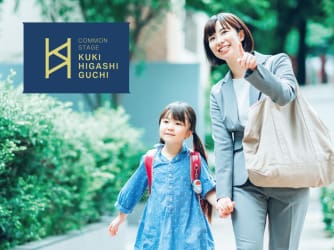 コモンステージ久喜東口