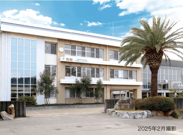 宇多津町立 宇多津中学校