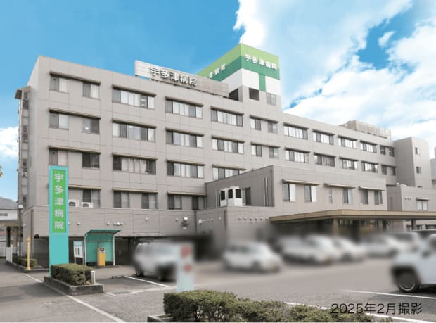宇多津病院