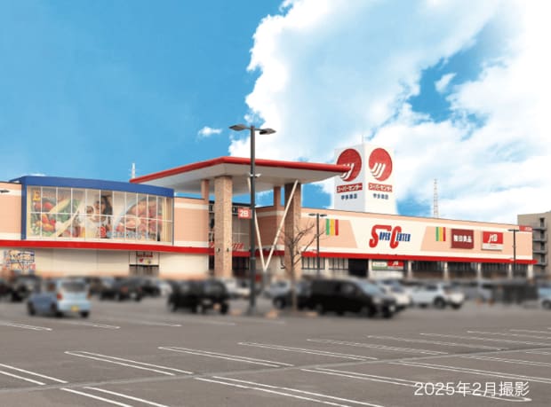 マルナカスーパーセンター宇多津店