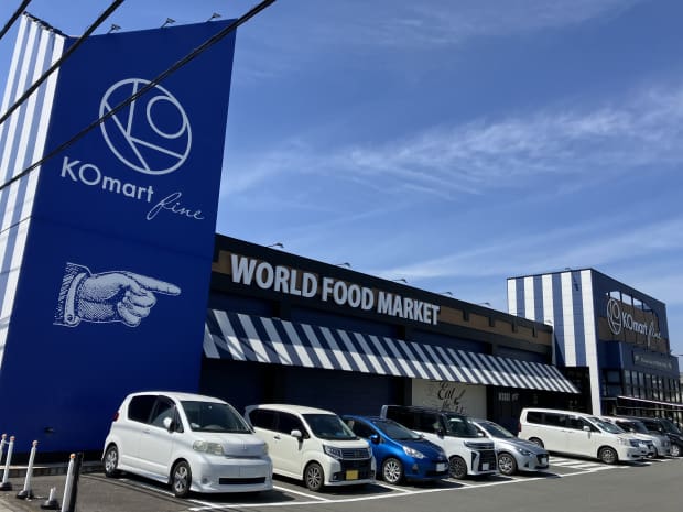 ＫＯマートfine藤枝高柳店