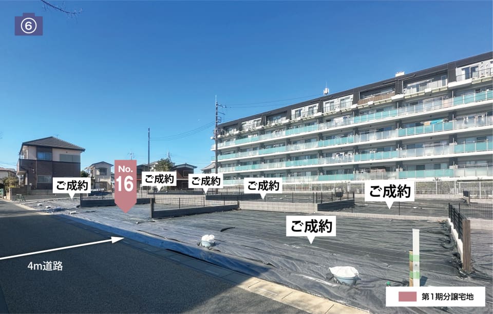 コモンステージ大宮 おおわだの杜 | さいたま市見沼区(埼玉県