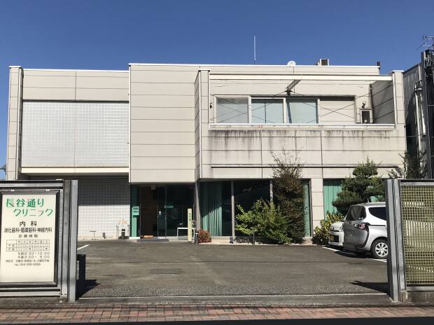 長谷通りクリニック