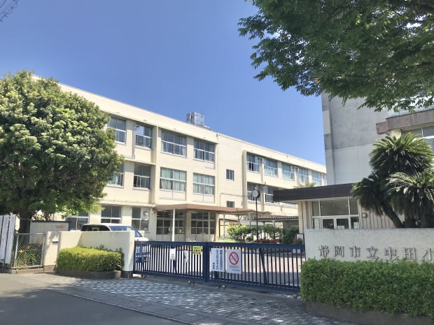 中田小学校