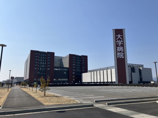 岩手医科大学附属病院