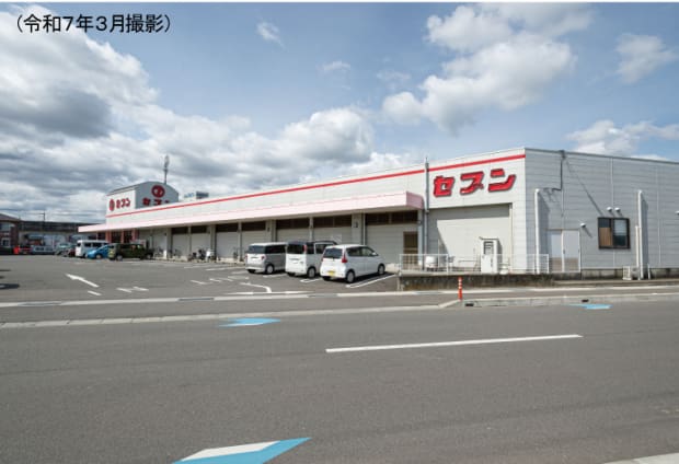 セブン田宮店