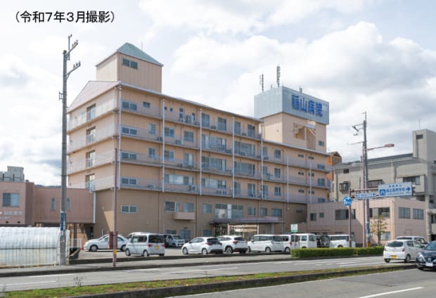 医療法人三輝会　稲山病院