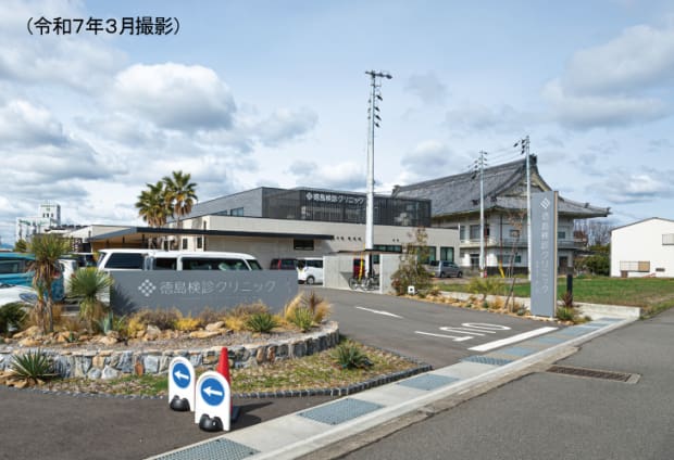 医療法人 医仁会 徳島検診クリニック