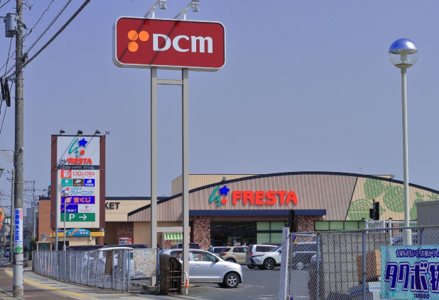 フレスタ北吉津店