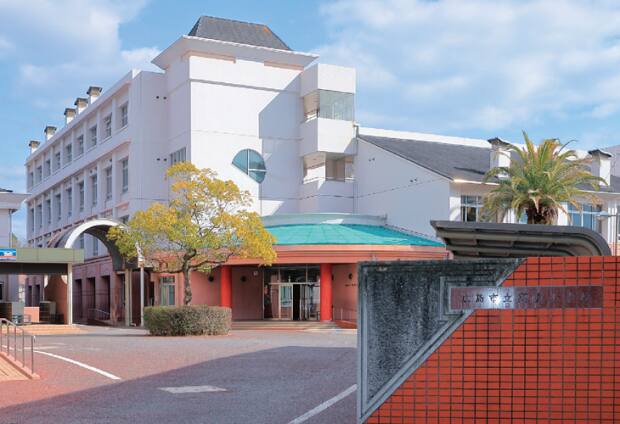 市立高須小学校