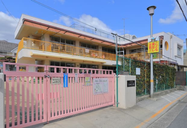 古田保育園