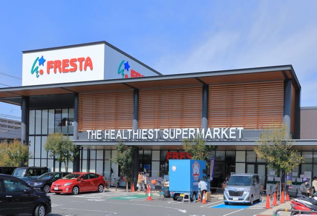 フレスタ東雲店