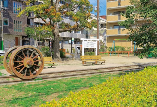 段原南第五公園