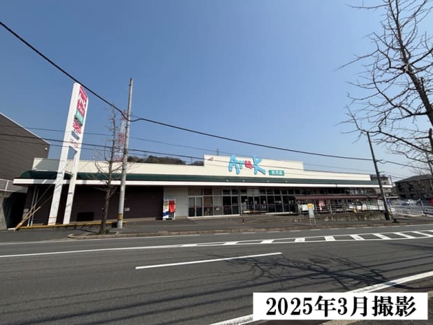 アルク秋月店
