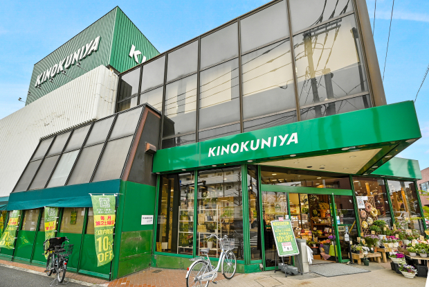 紀ノ國屋等々力店