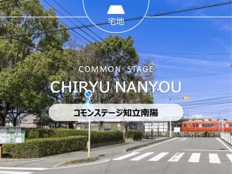 コモンステージ知立南陽