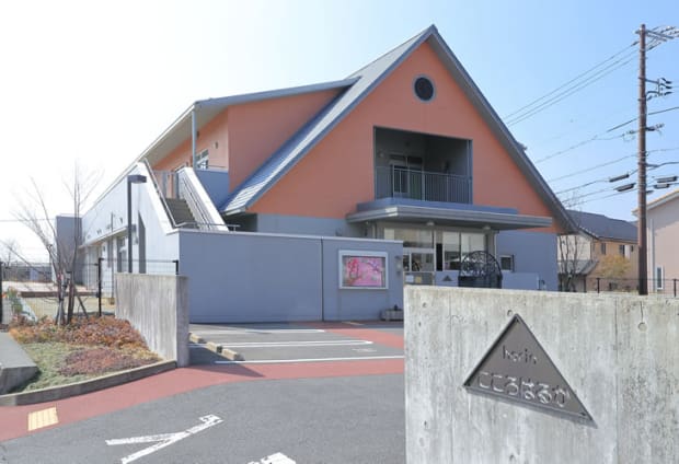 こころはるか保育園