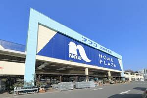 ナフコ西風新都店