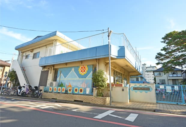 本太保育園