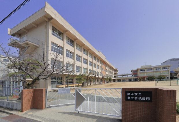 市立東中学校