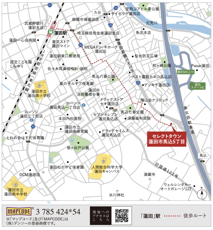 セレクトタウン蓮田市馬込5丁目 | 蓮田市(埼玉県) | 分譲住宅