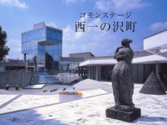 コモンステージ西一の沢町