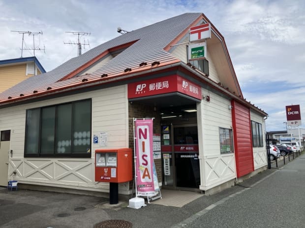 盛岡見前郵便局