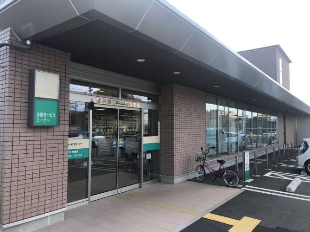 岩手銀行　都南支店