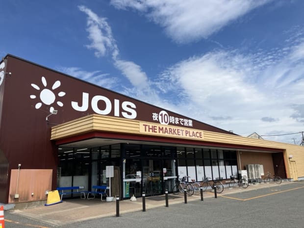 ジョイス見前店