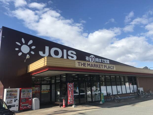 ジョイス見前店