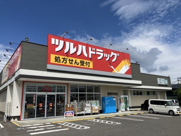 ツルハドラッグ盛岡西見前