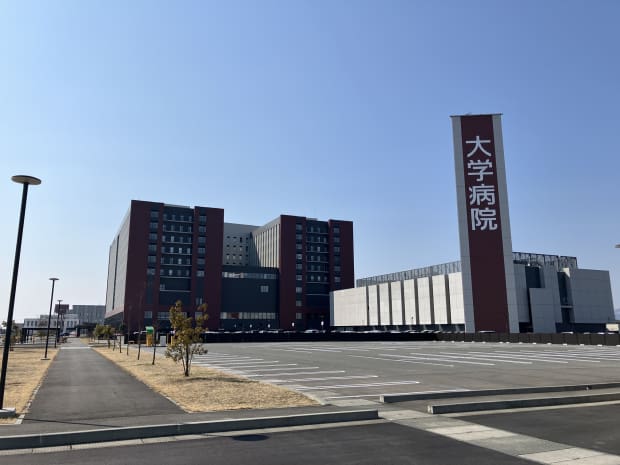 岩手医科大学附属病院