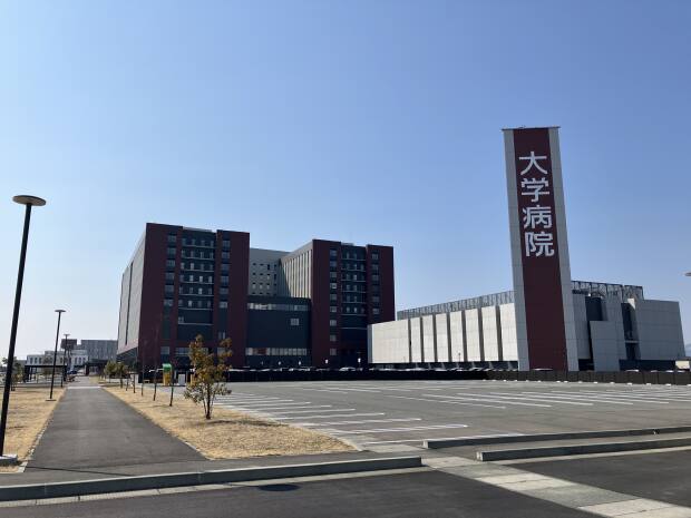 岩手医科大学附属病院