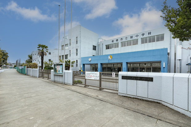 船橋市立旭中学校