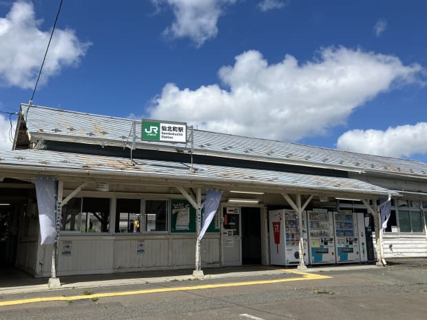 JR東北本線「仙北町」駅
