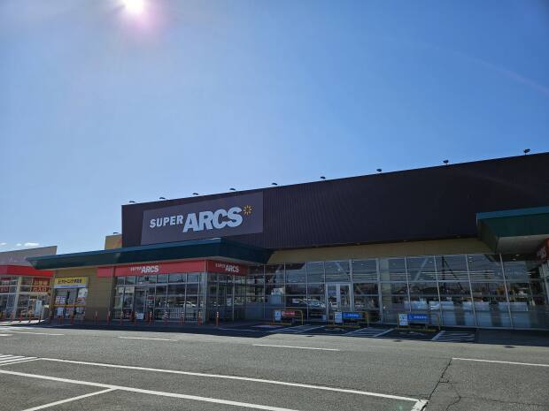 スーパーアークス盛岡西バイパス店