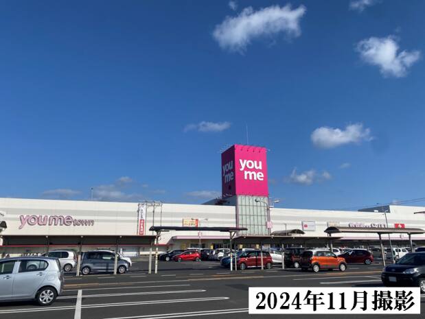 ゆめタウン宇部